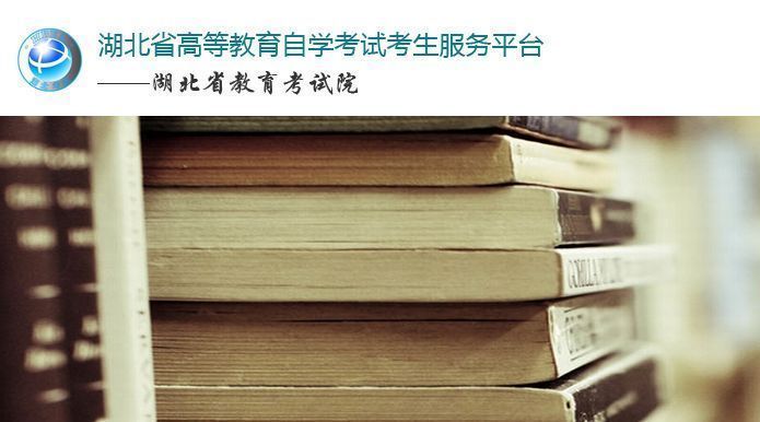 自学考试报名上传照片要求,报名自学考试需要照片吗