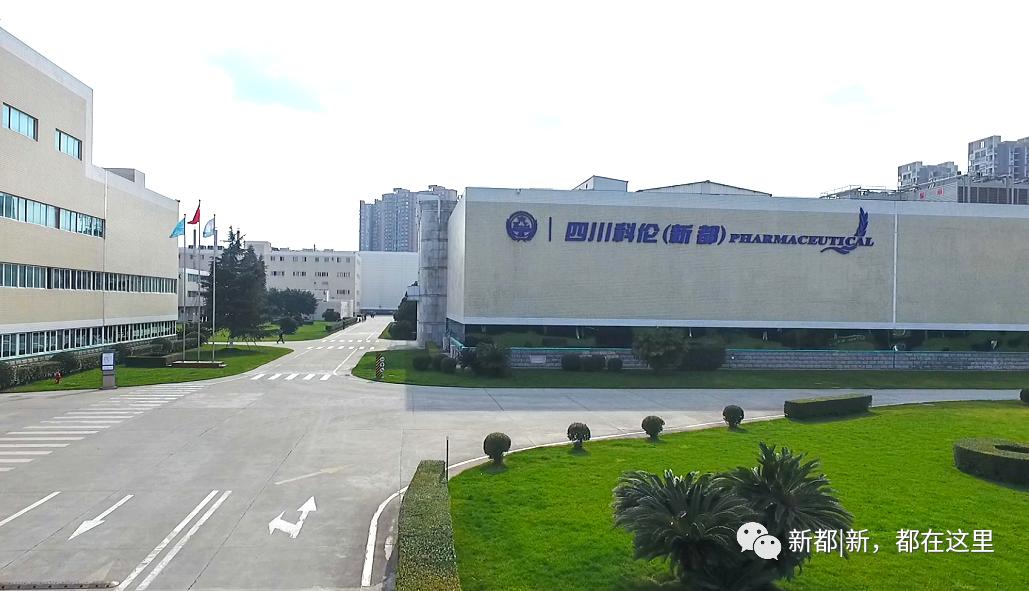 成都城市地标logo设计,新都香城宣传语