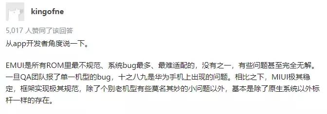 7款手机最划算,国产手机2000左右性价比排行榜