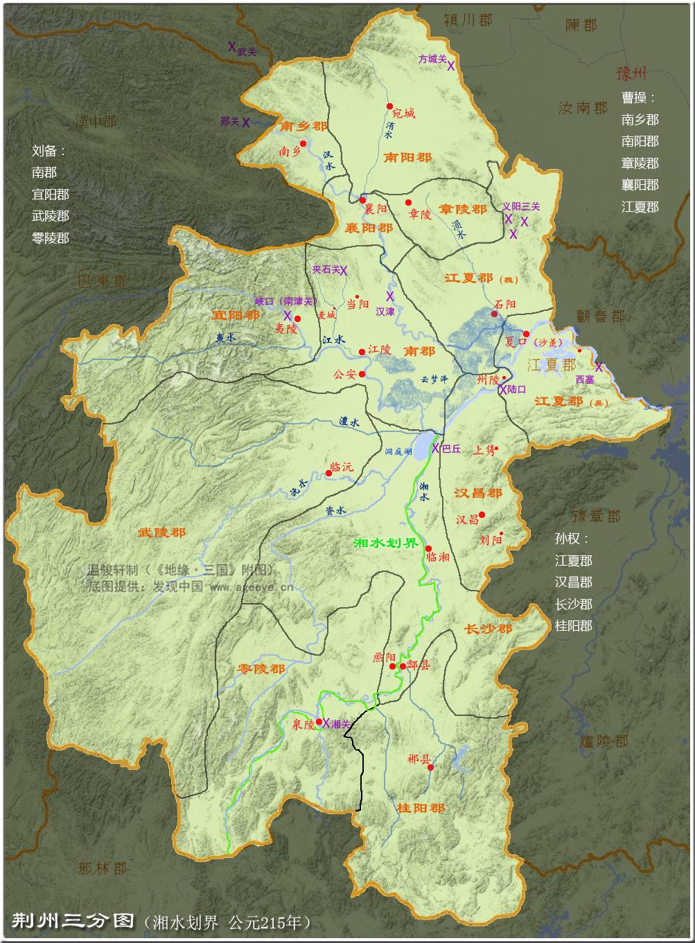 荆州曹孙刘怎么划分的,孙刘荆州之争地图讲解