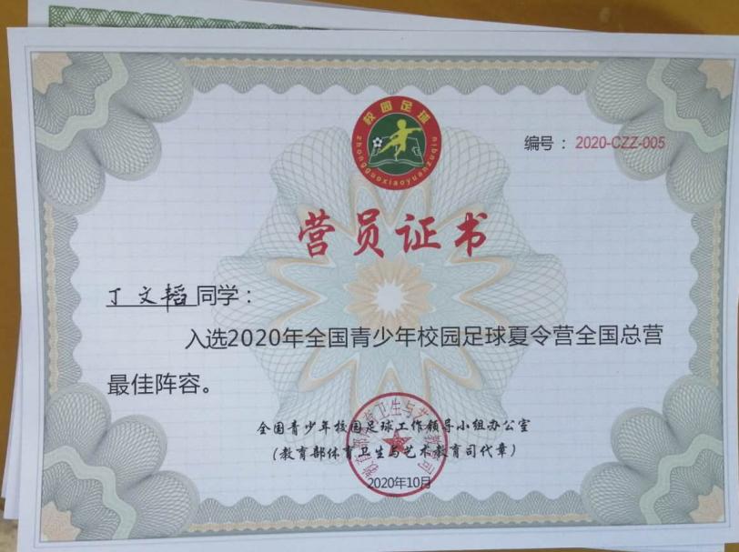 江阴最好中学排名,江阴市最好的学生