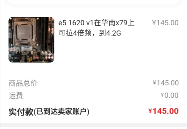 小伙用1026元“捡垃圾”组一台吃鸡电脑，跑分30w美滋滋