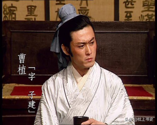 曹植七步诗历史存在吗,曹植七步成诗真相大揭秘