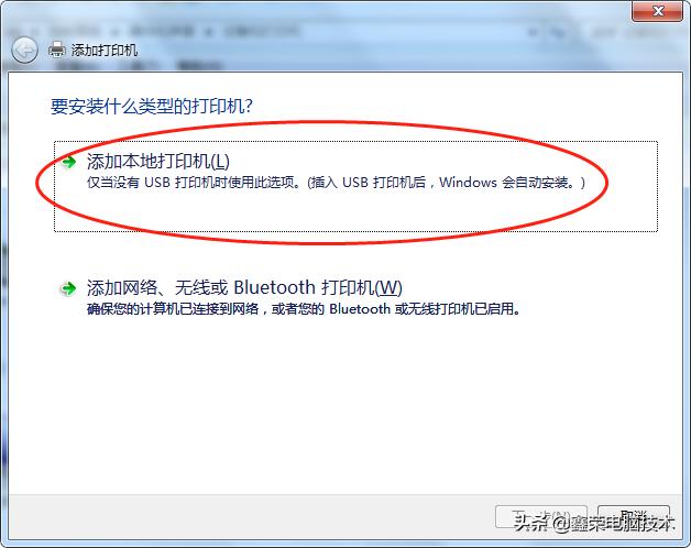 怎么添加共享打印机到新电脑,电脑怎么添加打印机扫描功能
