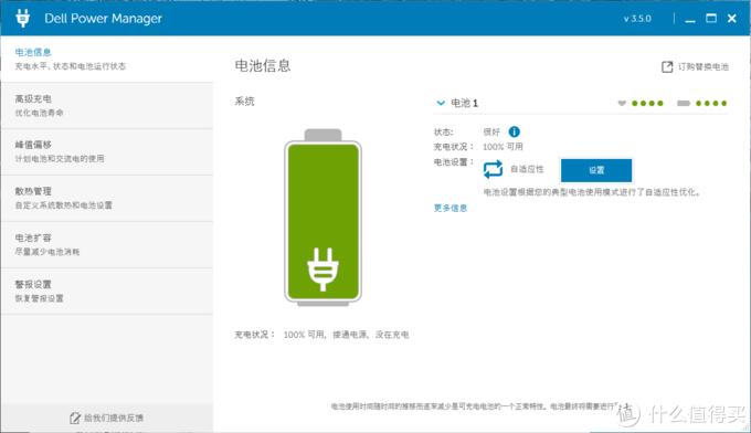 戴尔xps13-9310屏幕尺寸,dellxps13-7390没有人脸识别吗
