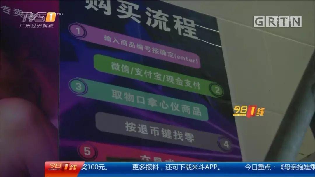 “*人用成品**店”竟开在小学旁，店家：只能整改，不可能搬走……