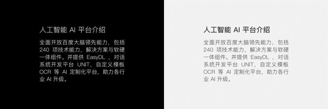 ppt最佳字体颜色搭配,怎么把ppt字体全部改变