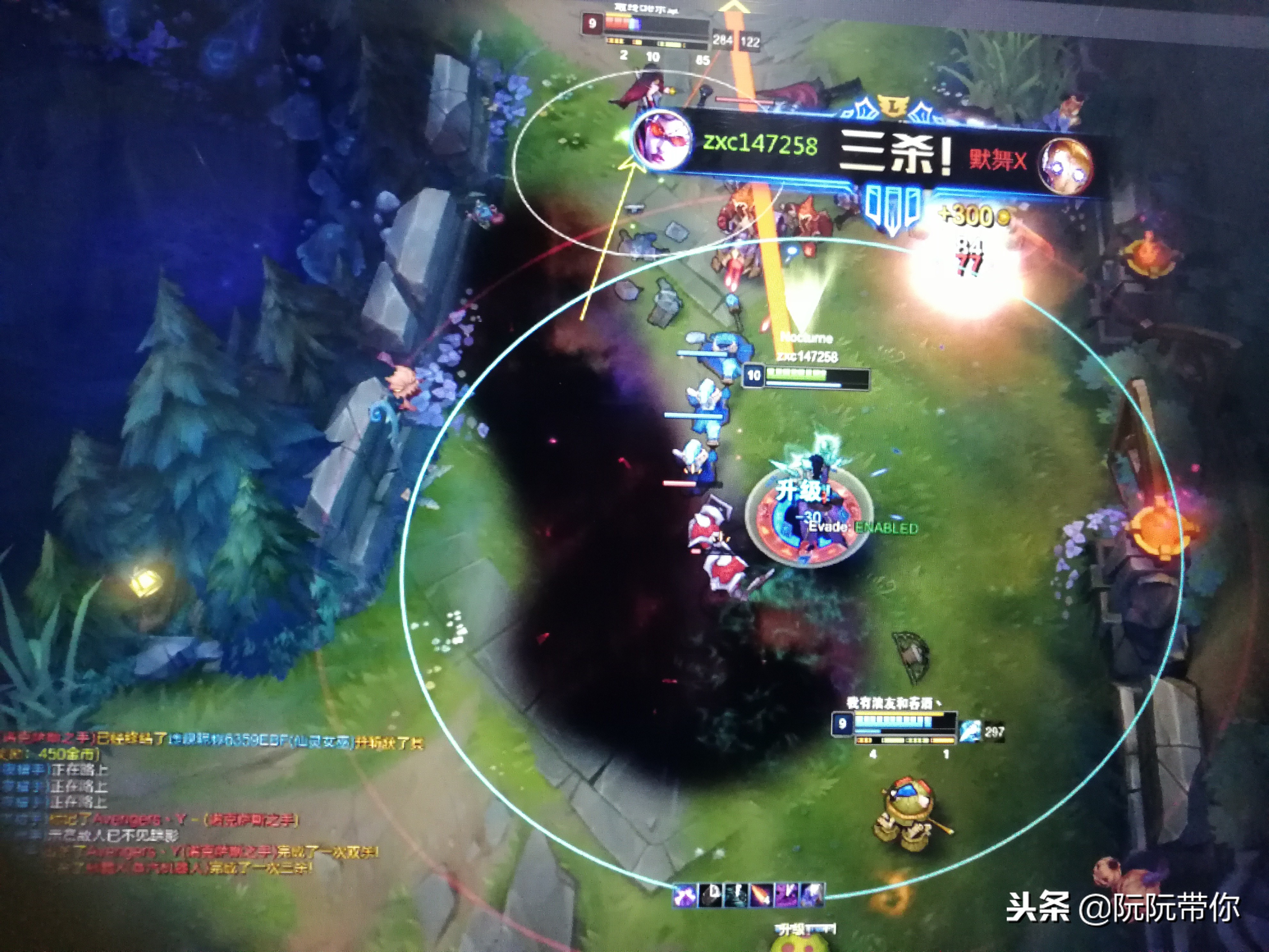 关于lol不知道的10件事,lol亲身经历过的话题