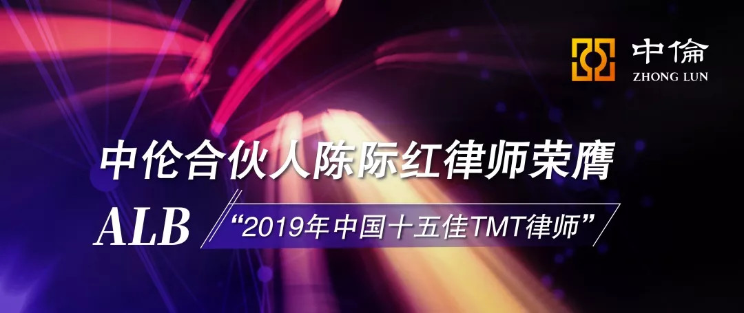 律所公众号，如何“优雅得体上档次”地晒荣誉、秀奖项？
