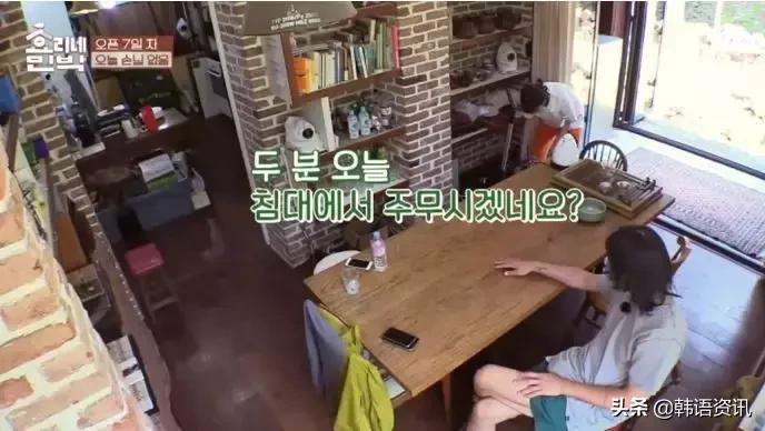 污到没眼看！连IU都会用韩语开车，这简直比“泡面梗”还刺激