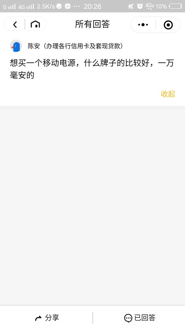 悟空问答的问题如何发问,悟空问答月入过万的方式