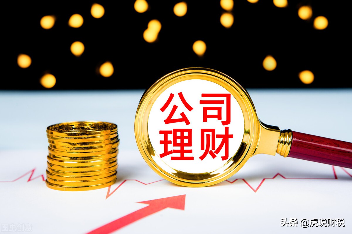 接受投资的机器设备会计分录,投资者投入设备账务处理