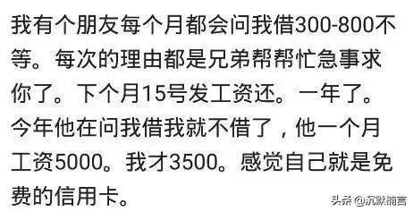 同事发烟唯独不发给你,同事天天抽我的烟自己不买