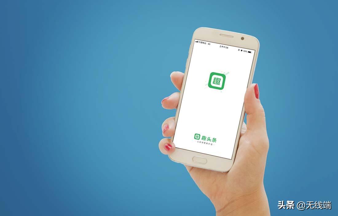 趣头条业绩持续下滑,趣头条快速赚金币