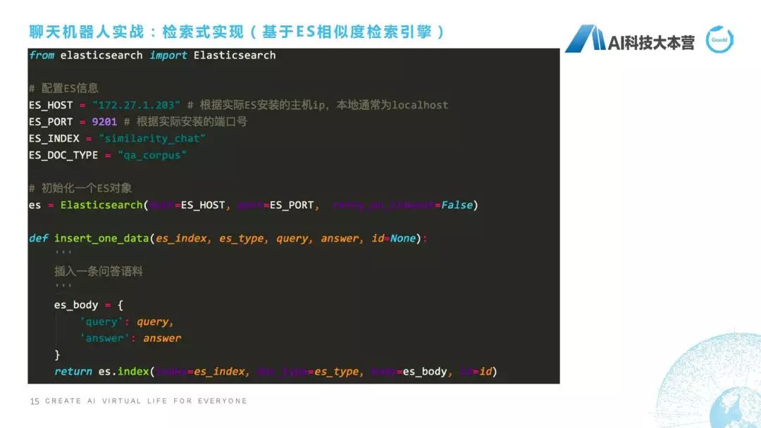 聊天机器人最新算法,超级智能ai聊天机器人