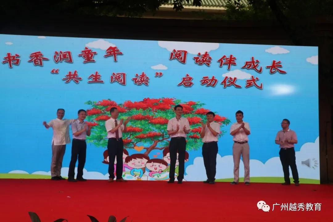 广州华侨外国语学校,带你云探展览系列