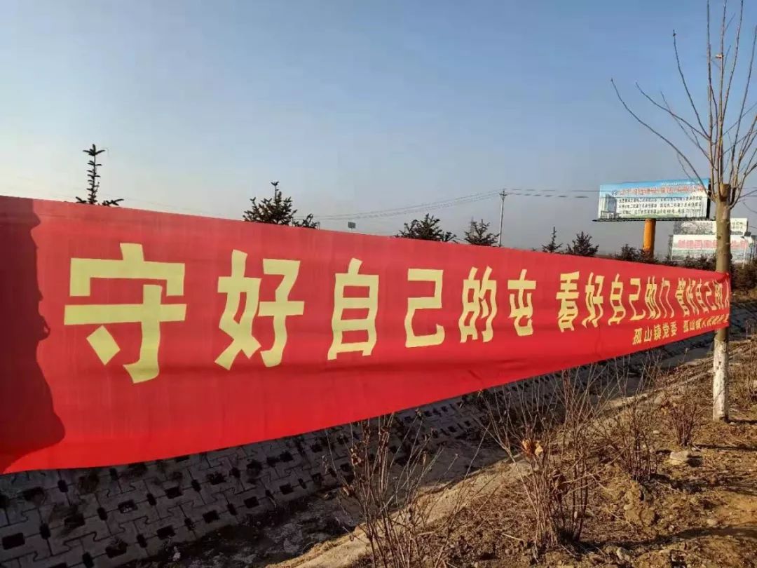 辽宁宣传部疫情防控标语,抗击疫情硬核标语