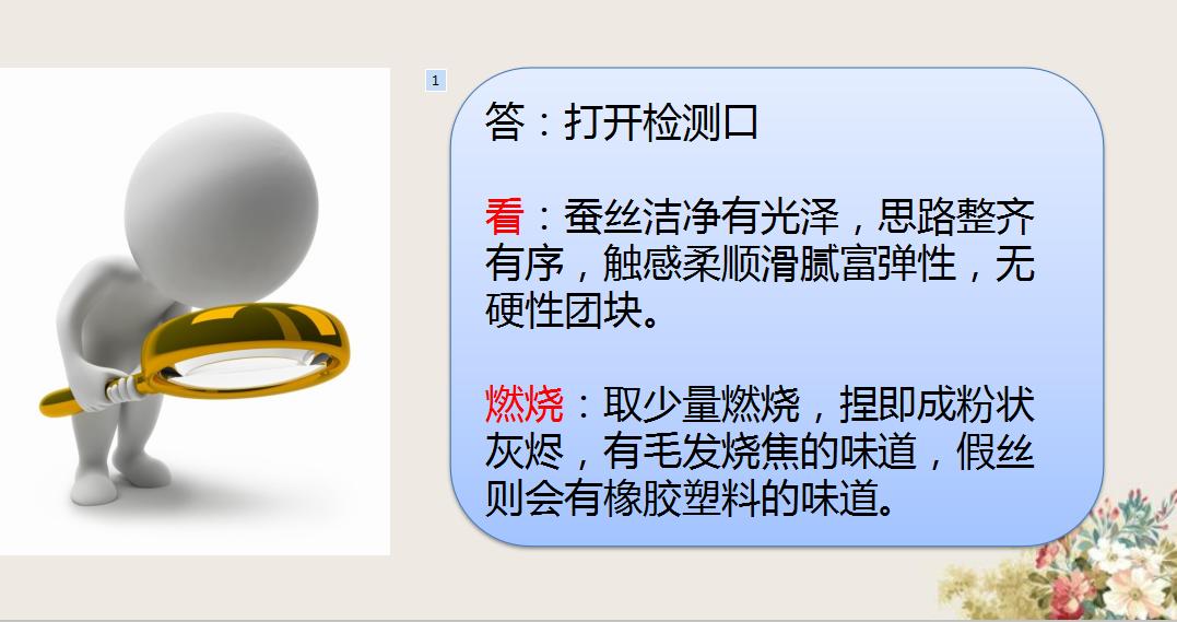 结婚蚕丝被怎么挑选,怎样挑选正品蚕丝被