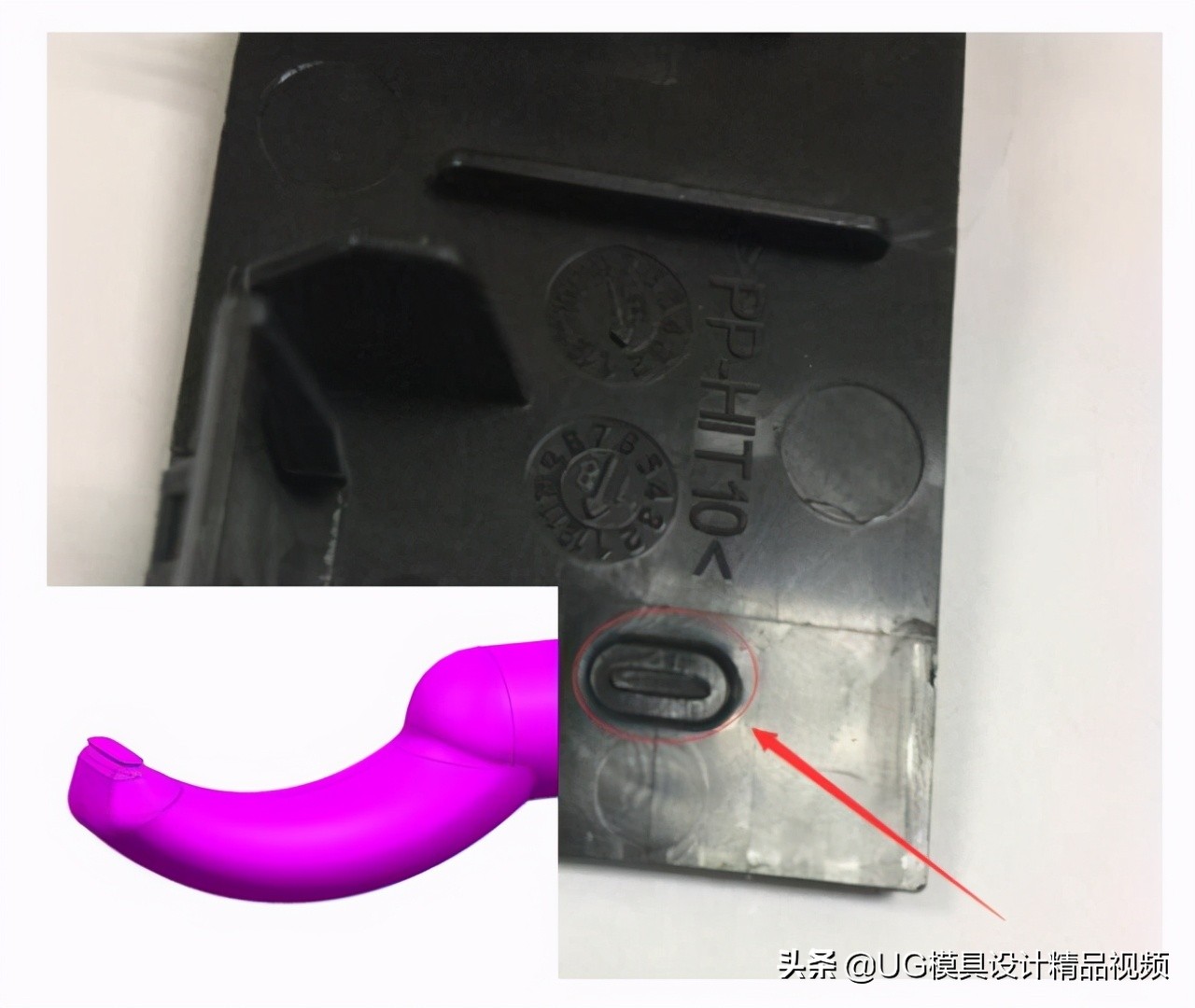 ug模具进胶画法,香蕉进胶和牛角进胶有什么区别