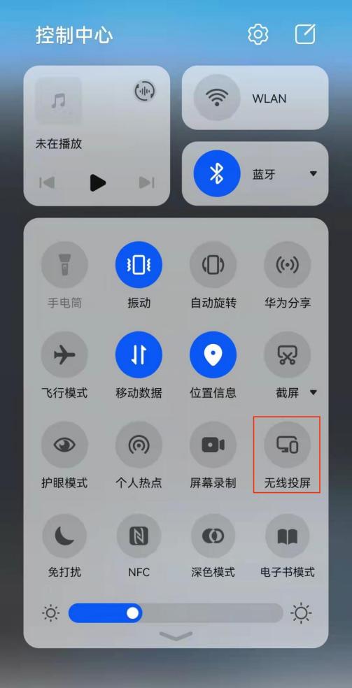 免费投屏软件推荐！手机轻松投屏电脑