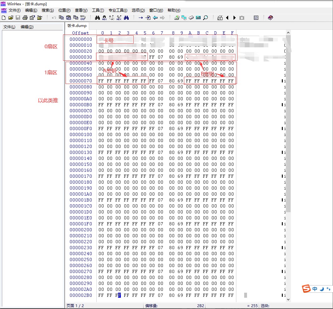 门禁卡读卡器复制器实测,感应门禁卡被复制