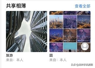 iphone自带自定义相册软件,iphone相册最好用的四个功能