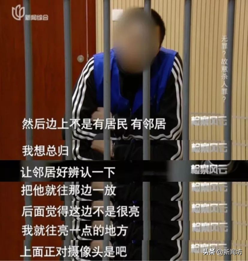 司机车库碾死醉汉,无罪谋杀后续