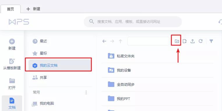 收好！做好这2个准备工作，保证让你过好年