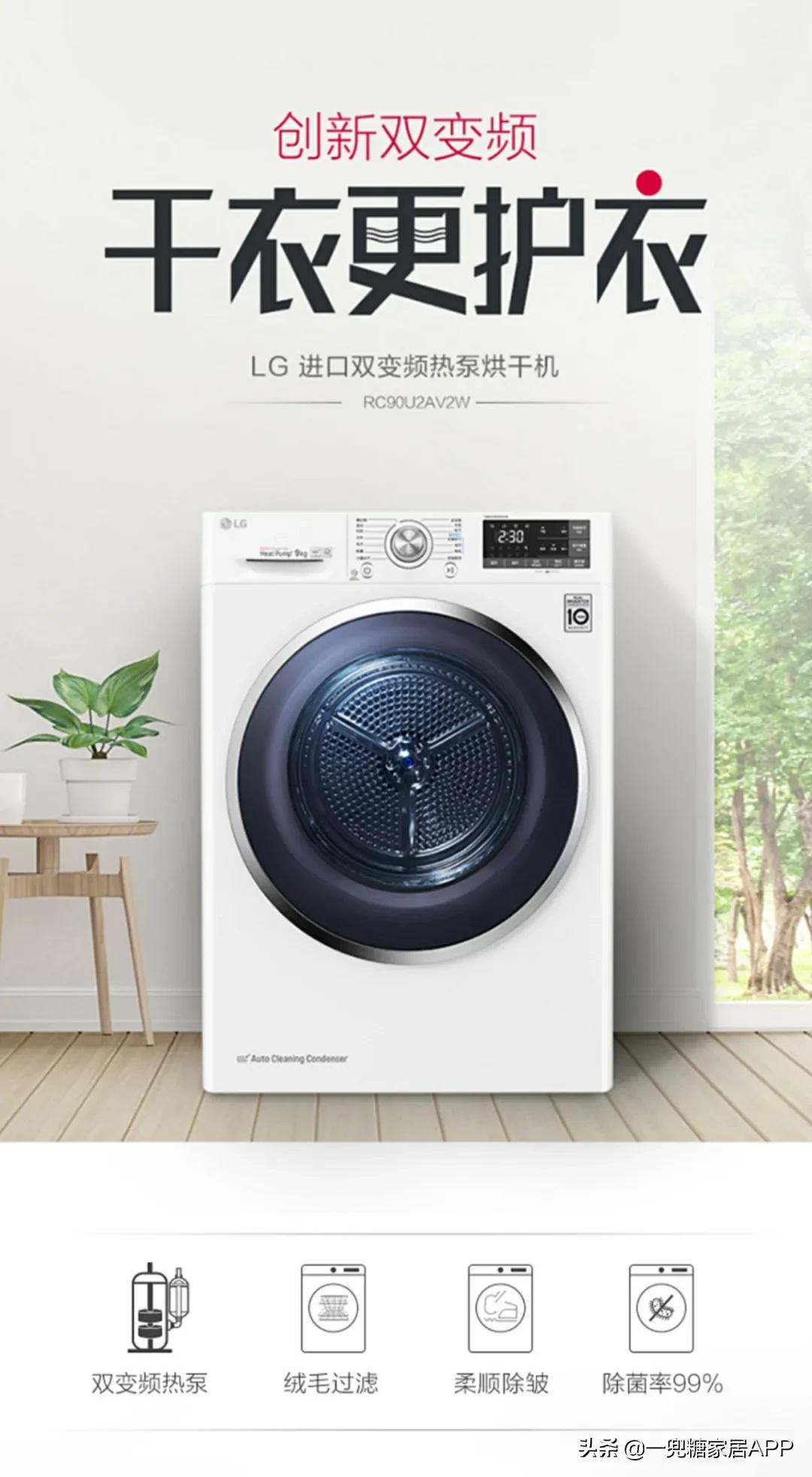 衣物烘干机是不是智商税,热泵烘干机是不是智商税