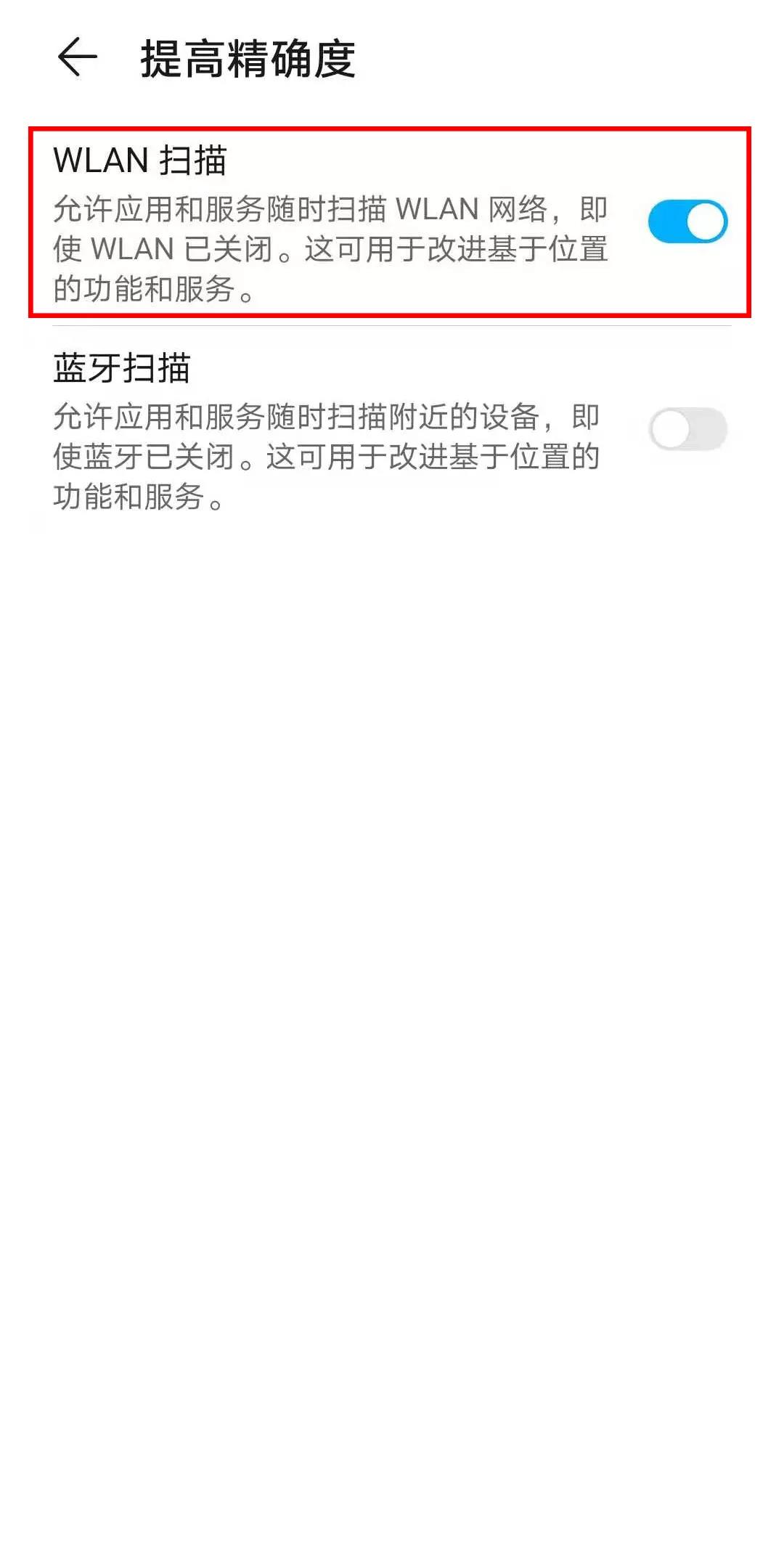 定位机怎样移位,定位机使用方法