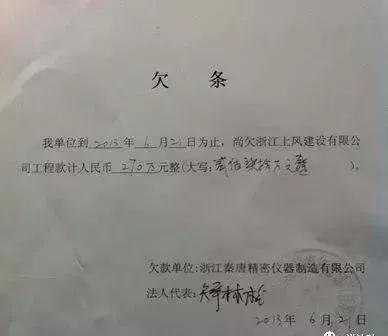 2021年欠条怎么写才有法律保护,2020年欠条正确写法法律效应