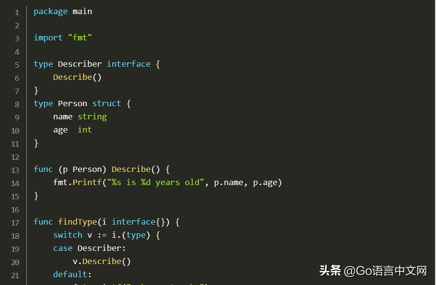「GCTT出品」Go系列教程——18.接口（一）