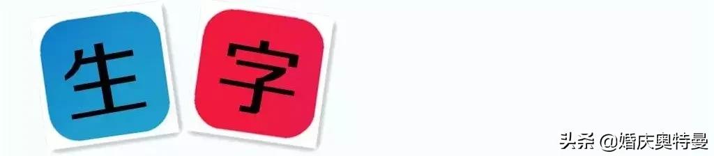 人教版五年级下册第二单元知识点,五年级下册第二单元人教版知识点