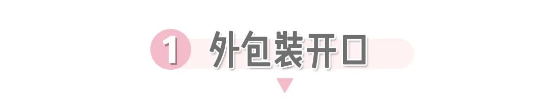 卫生巾测试推荐,测了8个爆款卫生巾