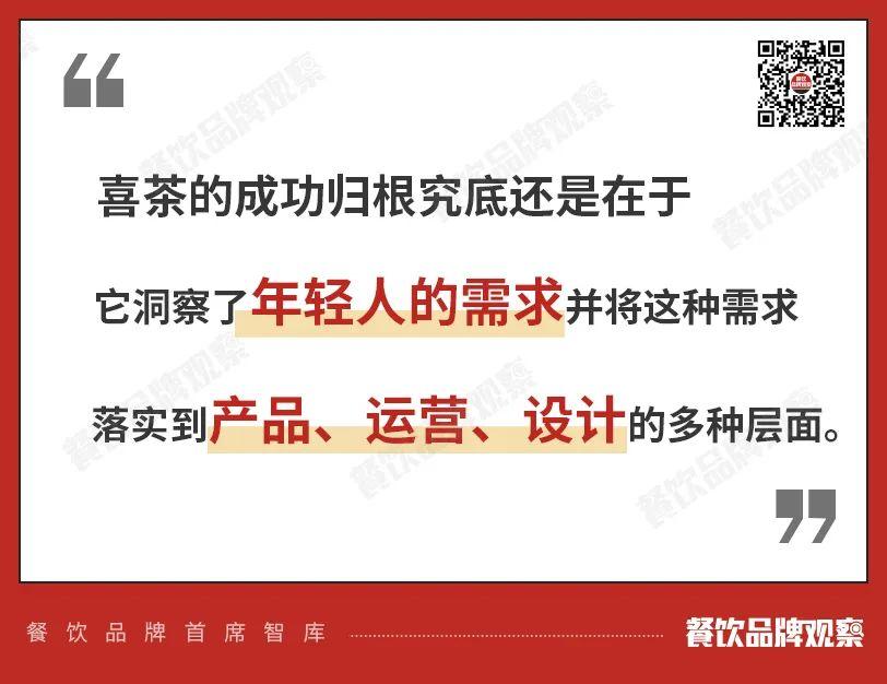 喜茶怎么样值得购买吗,喜茶那么好喝吗