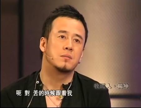 杨坤曾经对刀郎的歌作出评价:,杨坤刘德华刀郎