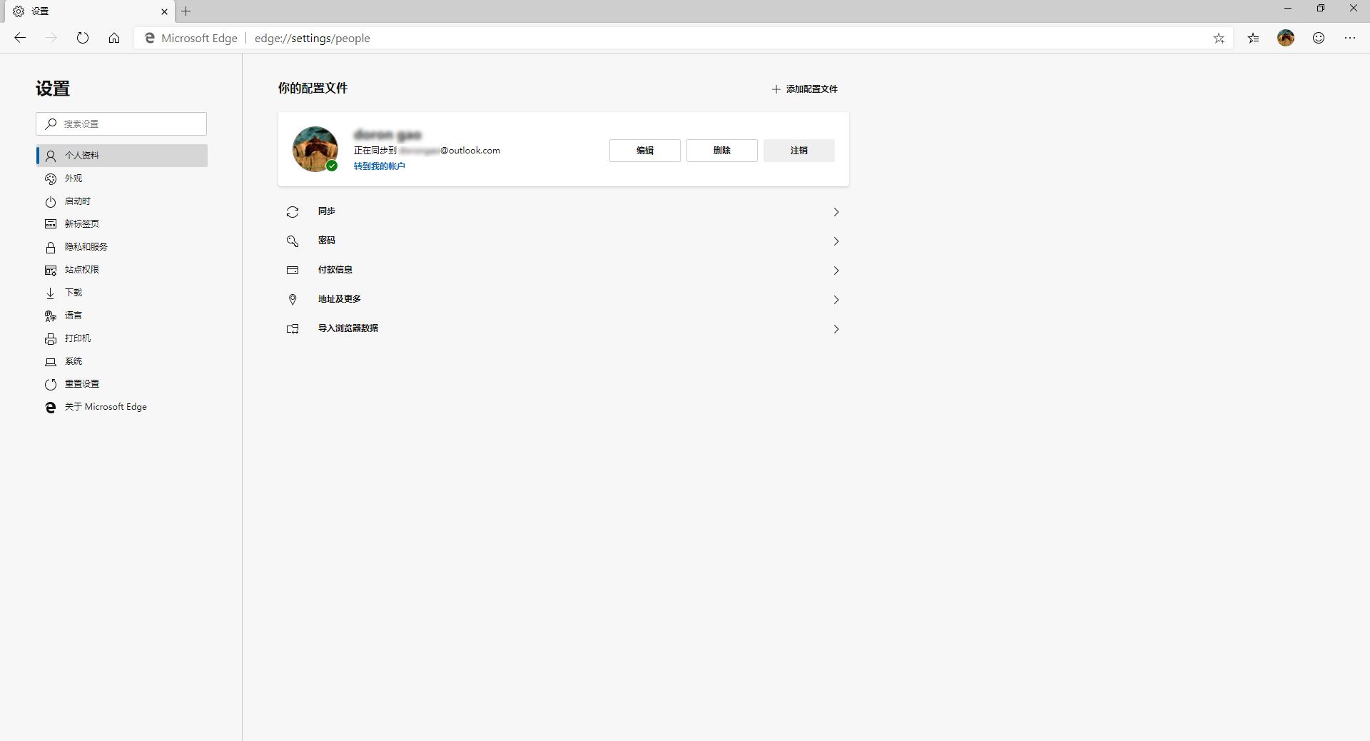 chrome优化最好的浏览器是哪个,谷歌浏览器最好用的网页