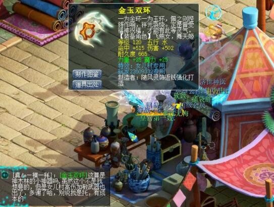 梦幻西游大唐无级别龙卷,梦幻西游大唐龙卷雨击套装效果