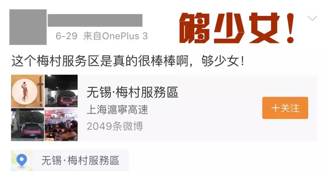 服务区夜间女性专用停车位是什么,无锡市政府开放停车位