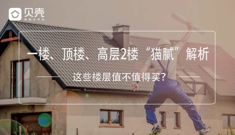 石家庄哪里有贝壳,石家庄有贝壳找房吗