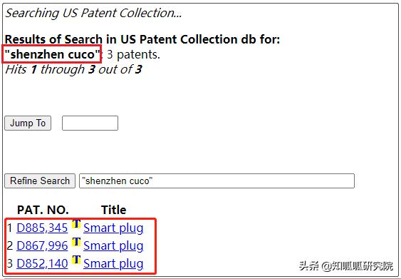 国产智能插座被美国专利侵权,国产智能插座专利