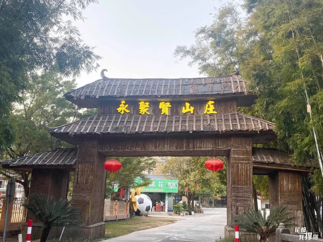 天寒地冻去哪里好玩,芙蓉嶂风景区美食