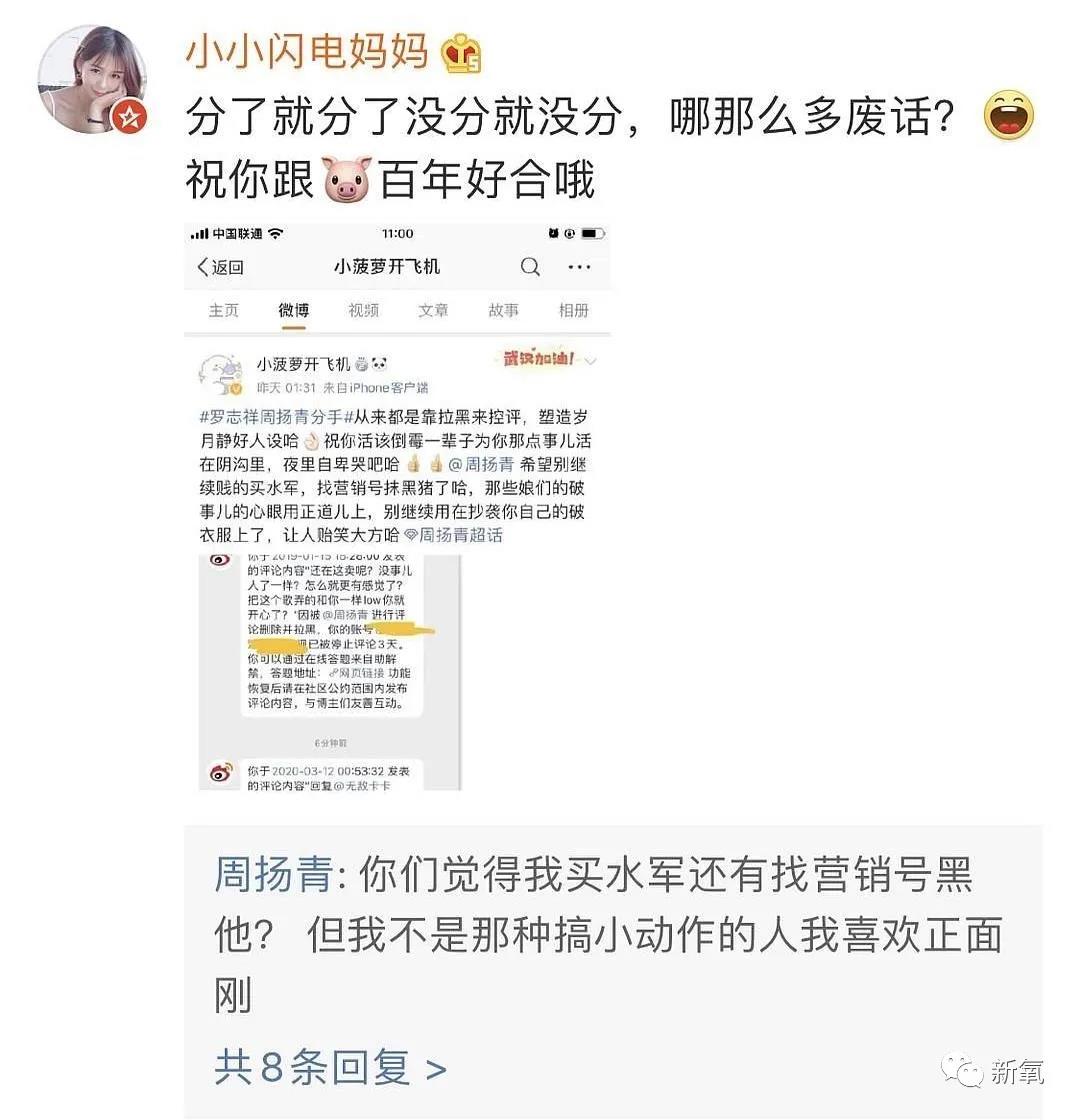 罗志祥放荡史：恋母情结、出轨、辣妹派对，一只满口黄腔的猪