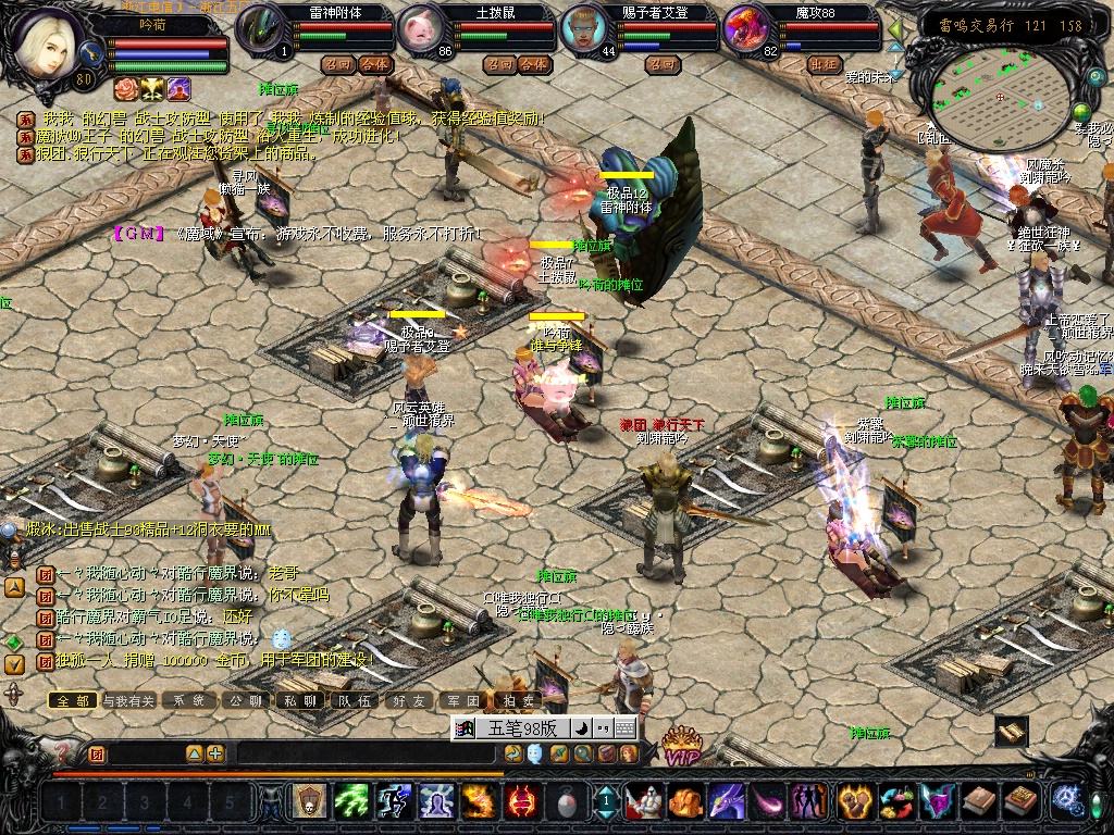 魔域这个游戏怎么玩才最舒服,魔域游戏最新