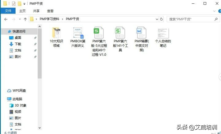 pmp考试必备十大问题,pmp考试技巧及答题方式