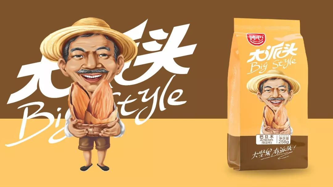 大派头|坚果够大，才有派头