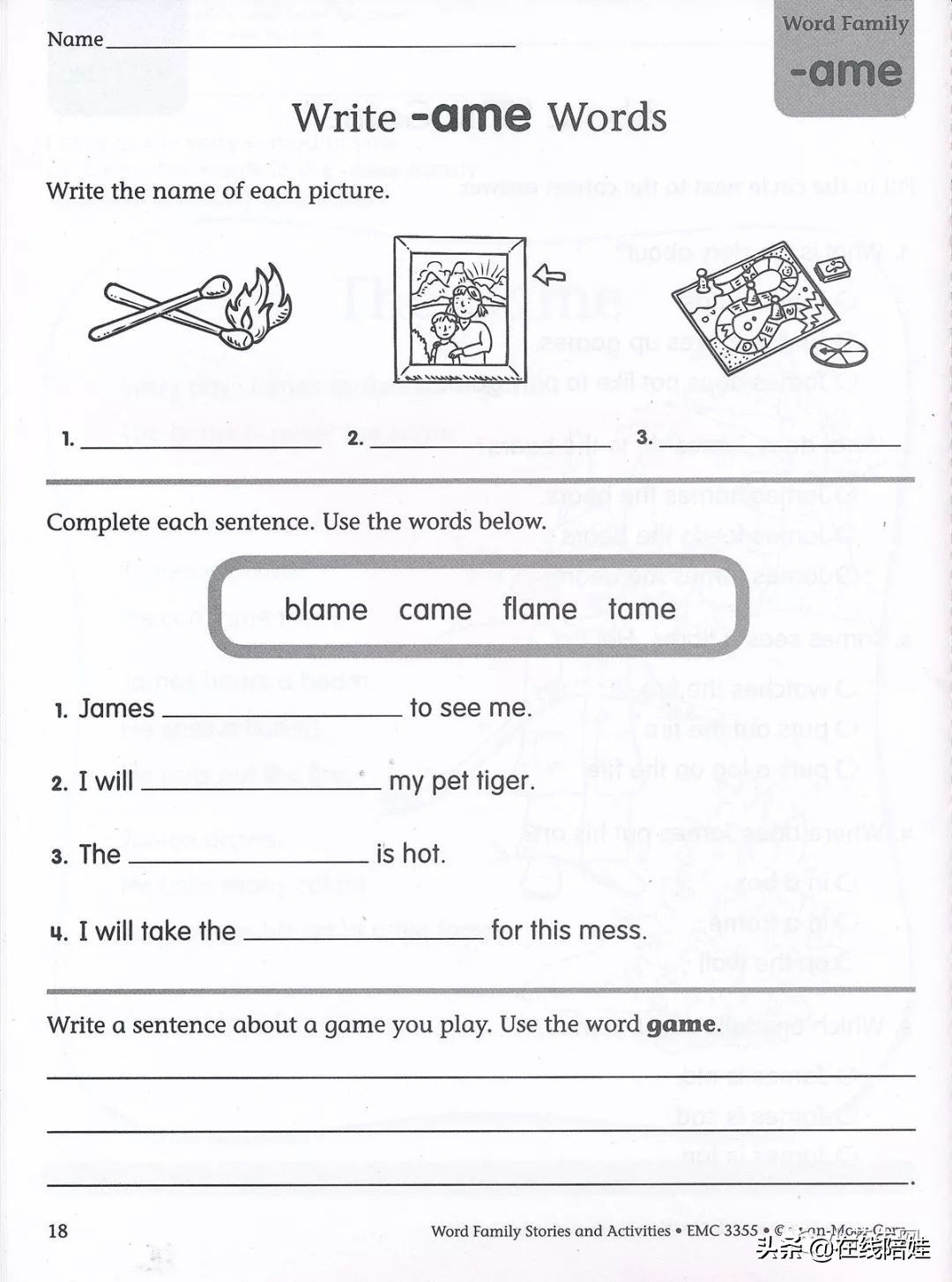 儿童刚开始如何背单词,孩子你不能背的单词总有人能背