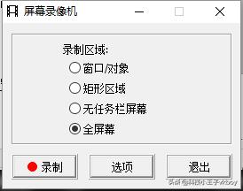 目前比较好用的截图工具是哪款,一款小而强大且实用的截图软件