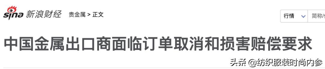 顾客频繁下单退单的办法,外贸订单突然取消的套路