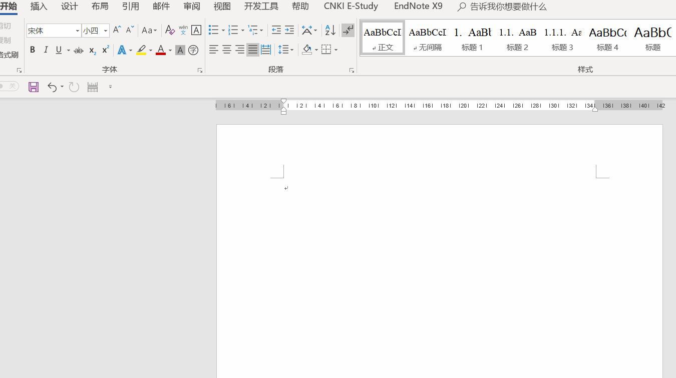 如何用word制作出漂亮简历的技巧,如何用word快速做一份简历